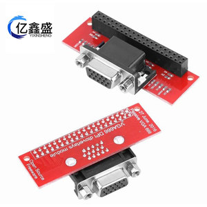 Module Raspberry Pi VGA666, sortie VGA, carte d'extension GPIO pour extension vidéo Raspberry Pi - Product Image 2