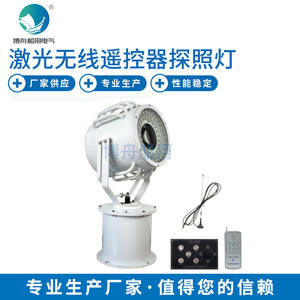 Projecteur marin rotatif sans fil longue portée TZ7-A avec télécommande, réductions en gros disponibles - Product Image 1