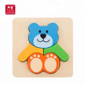 幼児の遊びのための小さなクマの木のパズルゲーム動物の木製の3Dジグソーパズル