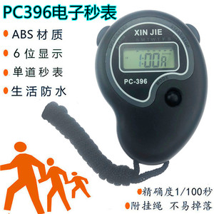 Xin Jie Pc-396 Electronic Stopwatch Chronograph Handheld Timer For Sports Exercise Student Competition Referee Use - Product Image 5