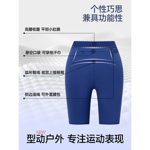 Pantalones cortos deportivos profesionales multifuncionales para mujer, para senderismo, ciclismo, Yoga, bolsillos suspendidos antibacterianos, laterales - Product Image 4