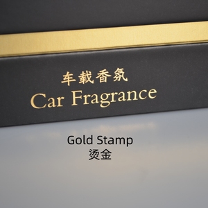 Confezione <span class=keywords><strong>di</strong></span> Lusso Personalizzata per Profumatore Auto con Coperchio Nero Stampato a Caldo - Product Image 2