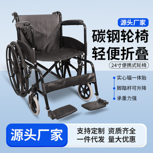 Folding Manual Wheelchair Carbon Steel Lightweight Durable For Elderly Mobility Rehabilitation - Product Image 3