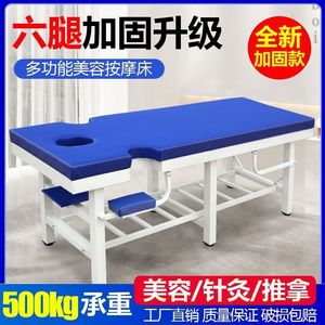 โต๊ะนวดโครงโลหะ ฟองน้ำความหนาแน่นปานกลาง ทนทาน ใช้ในเชิงพาณิชย์ - Product Image 5