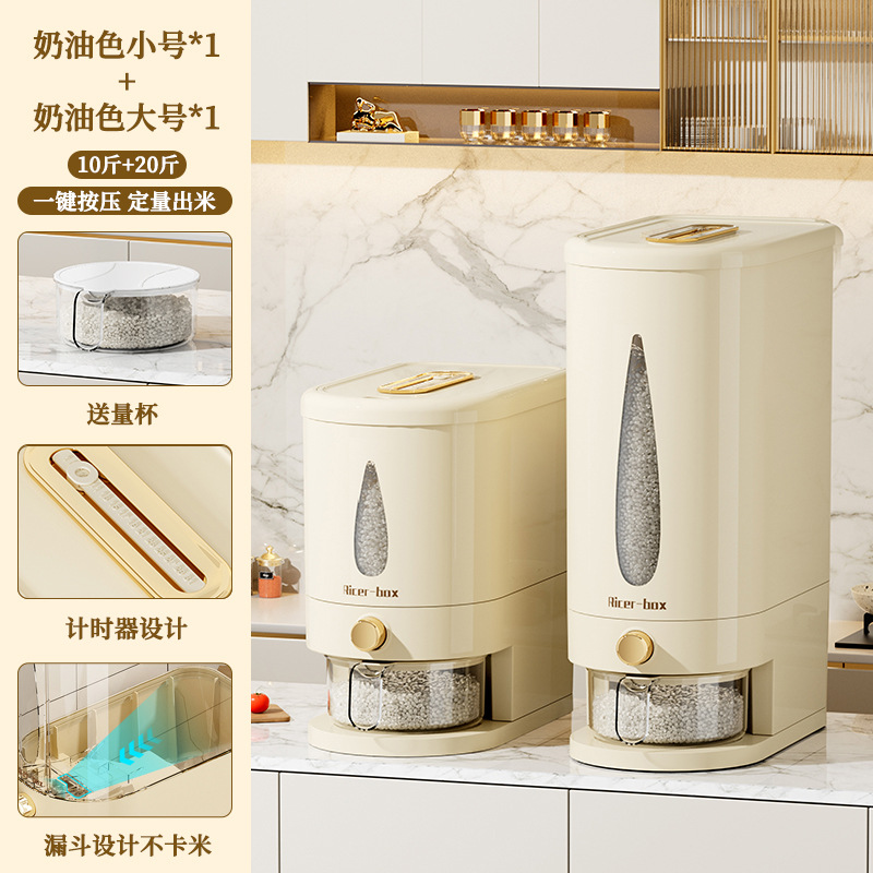 Press-down rice bucket (small/large)