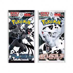 Samuel Versione Giapponese PTCG Black Dragon Drawing Pack Blind Box Modello in Carta Età 14+ SV11W - Product Image 3