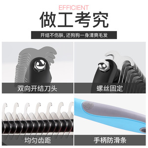 Peigne universel en acier inoxydable pour animaux de compagnie, peigne démêlant pour chien, peigne de nettoyage, éliminateur de poils, peigne de toilettage pour chat, vente en gros. - Product Image 3