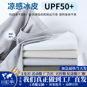 เสื้อยืดคอกลมแขนสั้นผ้าไอซ์ซิลค์ตาข่าย สีลิมสโตน ลายเรียบ ผ้าโพลีเอสเตอร์บางเบา เหมาะสำหรับใส่พักผ่อนในฤดูร้อน - Product Image 5