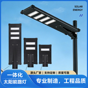 ไฟถนนโซลาร์เซลล์ LED 120lm วัสดุอะลูมิเนียมอัลลอยด์ ติดผนัง โมโนไซ โซลาร์เซลล์ รับประกัน 5 ปี - Product Image 4