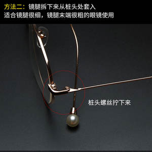 Couvre-branche de lunettes en métal 5mm 6mm 7mm, légers, antidérapants, confortables pour lunettes de vue rectangulaires à monture complète et solides - Product Image 3