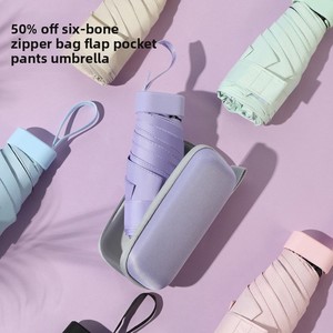 ร่มพับขนาดเล็ก 5 ตอน 6 ซี่โครง โพลีเอสเตอร์ สำหรับกันแดด กันฝน น้ำหนักเบาพิเศษ พร้อมซิป รุ่น Sunday Flat Five-fold - Product Image 5