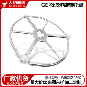 Bandeja Giratoria para Horno de Microondas WB02X32600 de 11 Pulgadas, Pieza de Repuesto de Acero Inoxidable para Modelos GE - Product Image 2