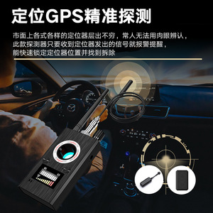 Secret <b>Security</b> T9 Camera Detector Anti-Spycam Signal Scanner GPS Tracker Finder Surveillance Accessories - Product Image 5