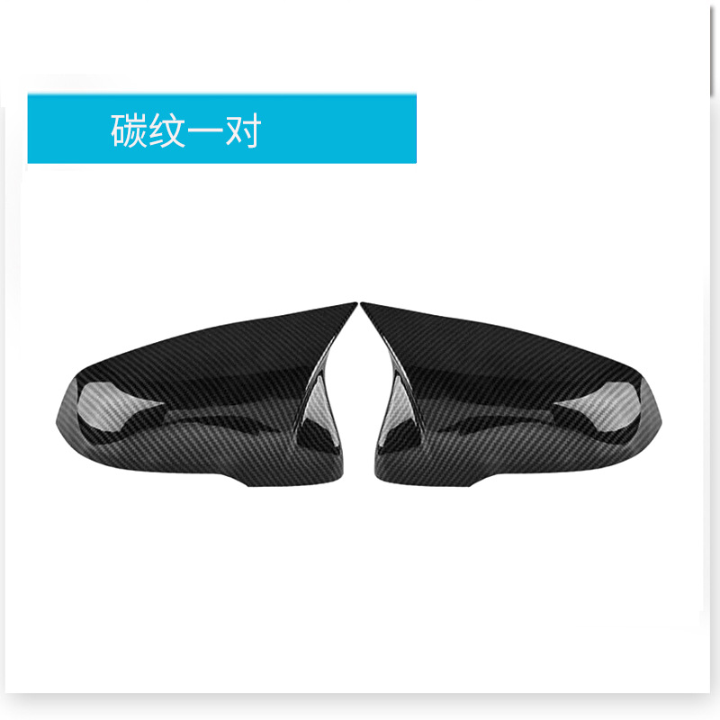 Une paire de motifs carbone