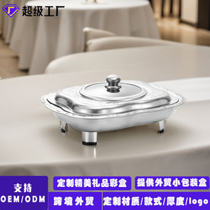Stainless Steel Serving <b>Tray</b> With Lid Wave Shape Durable Hotel <b>Buffet</b> Outdoor Use - Product Image 1