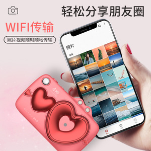 XJ700 Digital Camera 64MP 4K Wi-Fi Home Mini Compact Travel Portable Camcorder - Product Image 1