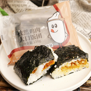 Comida coreana de tienda de conveniencia coreana: rollo de sushi congelado, <span class=keywords><strong>onigiri</strong></span> tradicional japonés, bola de arroz triangular instantánea, Onigirazu. - Product Image 1