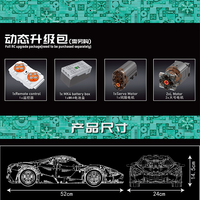 Mould King 13167 Modèle de voiture de course sportive de haute technologie Blocs de construction technologiques Voiture Grands blocs de serrage
