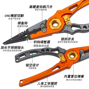 Pince de pêche Takito en alliage d'aluminium multifonctionnelle avec dégaineur d'hameçons verrouillable et plomb lesté Orange Argent - Product Image 1