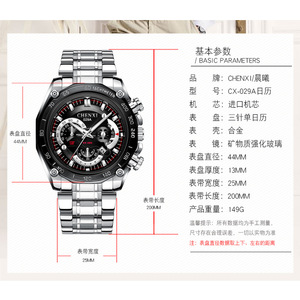 Reloj CHENXI 029A para Hombre, Reloj de Cuarzo Resistente al Agua, Reloj Deportivo con Calendario, Reloj para Hombre en Oferta, Reloj para Estudiantes - Product Image 5