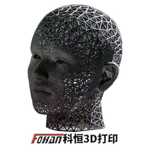 Service d'impression 3D Keheng, impression 3D SLA, résine, nylon, moulage métallique, usinage CNC, modèle personnalisé, prototypage rapide - Product Image 2