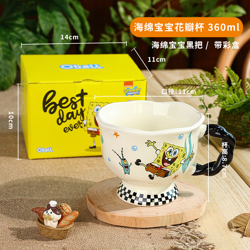 Taza de pétalos de Bob Esponja (caja de color con asa negra)