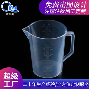 Tazas Medidoras de Plástico de 3000 ml, Graduadas, Transparentes, Utensilio de Cocina para Hornear - Product Image 2