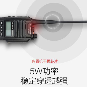 Radio Walkie Talkie Baofeng BF A58 de Doble Banda, Resistente al Agua IP67, Analógico, 136/174/400/520 MHz, con Pantalla Dual - Product Image 3