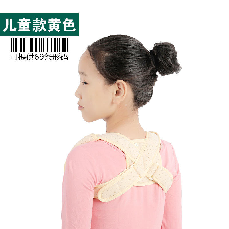 Amarillo para niños