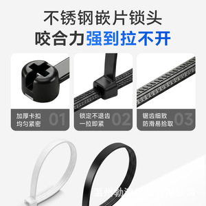 สายรัดเคเบิลไนลอนแกนเหล็ก Boao Marine ขนาด 3x100 มม. ทนไฟ V-2 สำหรับงานอุตสาหกรรม สีขาวดำ - Product Image 5