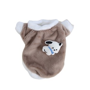 <b>Cute</b> Animal <b>Hoodie</b> For Cats And Dogs Warm Pet Clothing Pink Green Brown Yellow Polyester Material Autumn Winter Wear - Product Image 5