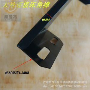 Yaweite Furniture Corner Brace 9mm <b>Black</b> Steel Angle <b>Bracket</b> For Bed Joint Support - Product Image 4