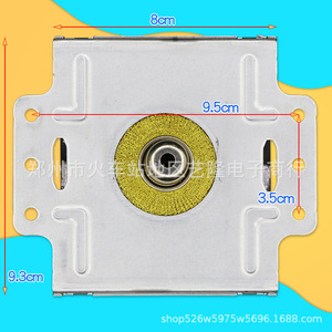 Magnetrón de Microondas M24FB-610A 220-240V, Accesorio para Cocina Eléctrica de Aluminio, Gran Compatibilidad, Instalación Izquierda/Derecha - Product Image 2