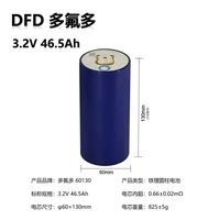 Batterie cylindrique LiFePO4 DFD 65130 3.2V 46.5Ah 50AH à décharge profonde pour stockage d'énergie, alimentation portable extérieure et véhicules électriques