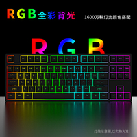 HJSDZHI DK87 87 Key Tri Mode Hot Swappable Mechanical Keyboard RGB Backlit PBT Keycaps 3000mAh untuk Gaming Kantor