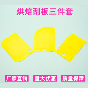 Ensemble de 3 spatules à gâteau en plastique Chef Season Show, outils de découpe de pâte en PP pour la préparation de desserts et de pâtisseries - Product Image 3