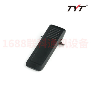 Batterie pour talkie-walkie TyT Tc555 2800 mAh au lithium avec chargeur USB-C et accessoire clip d'antenne - Product Image 3