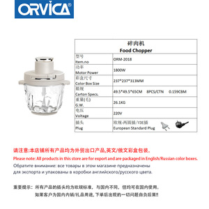 Orvica Meat <b>Grinder</b> 40L Electric Food Processor With Multiple Blades For Kitchen Use - Product Image 4