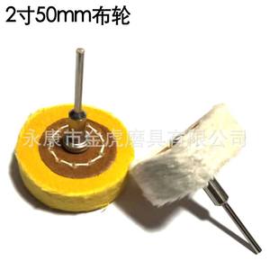 ล้อผ้าสีเหลืองขนาด 2 นิ้ว ยี่ห้อ Sky Eagle ความหนา 1 นิ้ว ล้อขัดแบบไม่ทอ สำหรับโลหะที่ไม่ใช่เหล็ก - Product Image 3