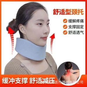 Attelle cervicale avec rembourrage en éponge douce pour la protection du cou, usage médical unisexe - Product Image 5