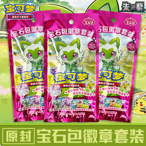 En stock, 100% original, <span class=keywords><strong>Pokémon</strong></span> PTCG Gem Pack Badge Set, Gem Vol Series Themed Set - Product Image 5