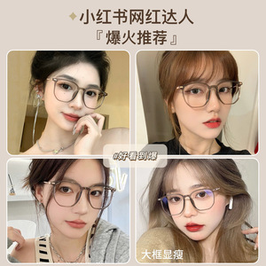 Monturas de Gafas Rectangulares de Acetato Estilo Coreano con Puente Mediano para Mujer, Bloqueo de Luz Azul, Gafas para Miopía, Origen Danyang - Product Image 1