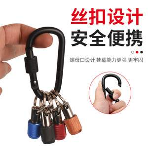 Juego combinado transfronterizo de llaveros de colores, herramientas de almacenamiento, adaptador de liberación rápida para puntas de destornillador de vástago hexagonal y vasos - Product Image 5