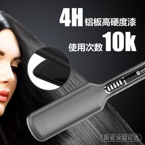 ยูทรัสต์เครื่องหนีบผมเซรามิกไทเทเนียมขนาด 50 มม. ควบคุมอุณหภูมิได้ 5 ระดับ PTC ให้ความร้อนได้รวดเร็วและมั่นคง - Product Image 3