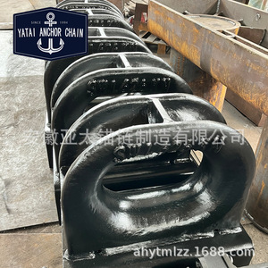 รางร้อยโซ่สมอเรือ ยาไต แบบปิด ทำจากเหล็ก พร้อมฐาน ตามมาตรฐาน ISO13729 สำหรับใช้งานทางทะเล - Product Image 1