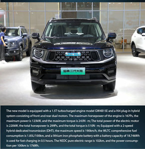 Nuove Auto Ibride Haval 2a Generazione Big Dog PHEV 2026 Hi4 1.5T 105km Edizione Trend 1.5T 156 Cavalli L4 SUV Ibrido Plug-in Cinese - Product Image 4