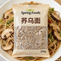 Nouilles Udon de Sarrasin Séché Premium - Cuisson Instantanée, Faible Teneur en Sodium, Vente en Gros en Grand Format
