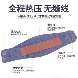 Ceinture de soutien lombaire Haobang Hb-B11, enveloppante, en nylon et élasthanne, pour adulte, tailles S, M, L, XL - Product Image 3