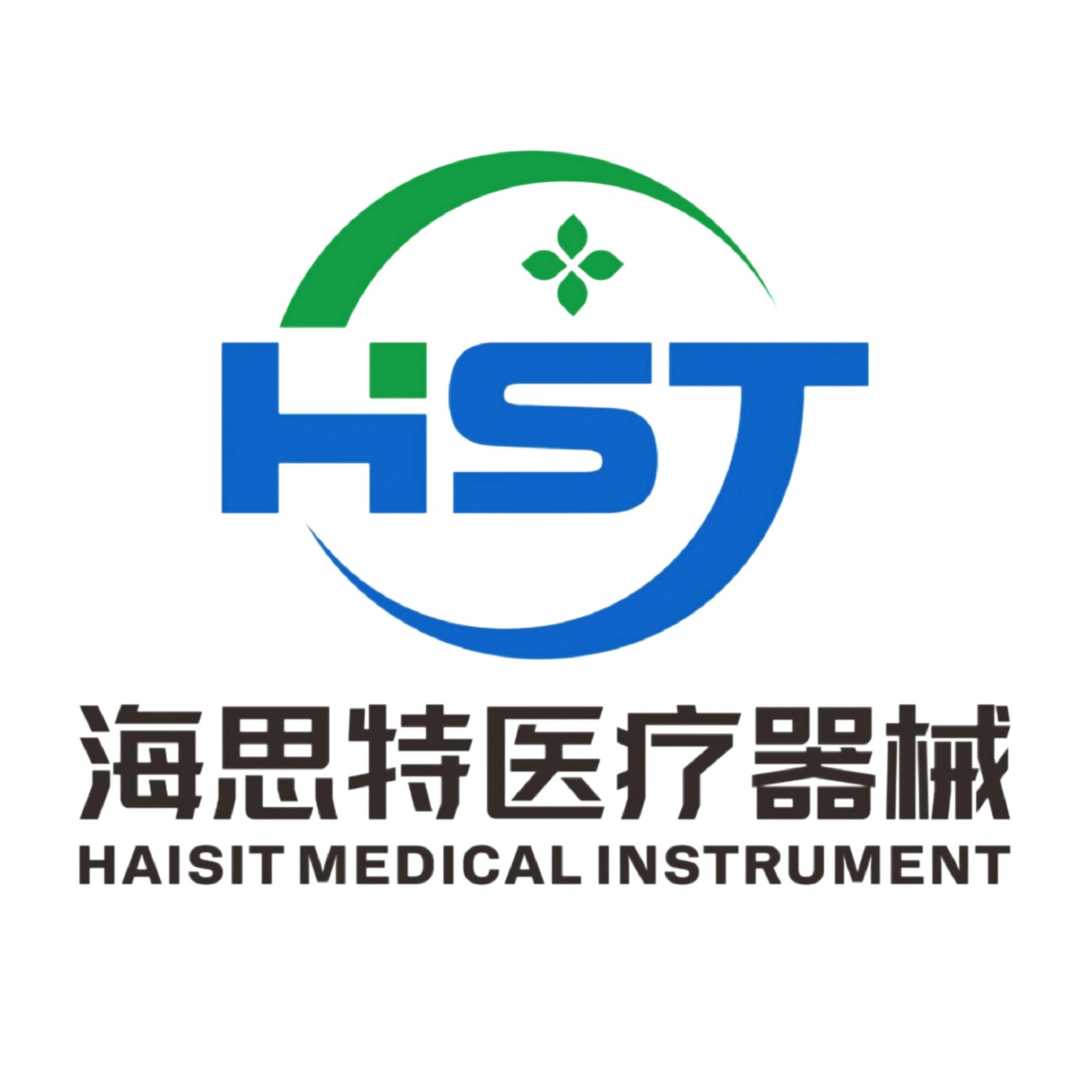 Nanjing Haisit Medical Instrument Co., Ltd. logo
