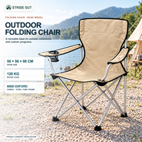 Chaise pliante de camping en tissu Oxford, robuste, pour la pêche en plein air, la plage, avec porte-gobelet, logo personnalisé